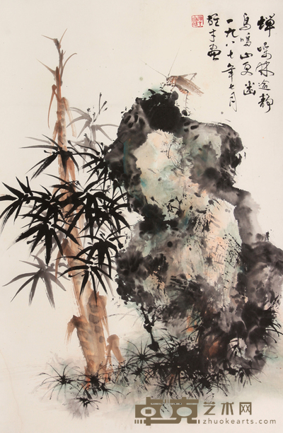 黎雄才 竹石图立轴 68×45