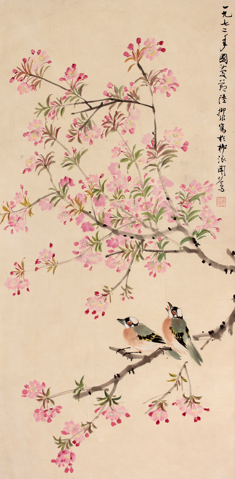 陆抑非 花鸟立轴
