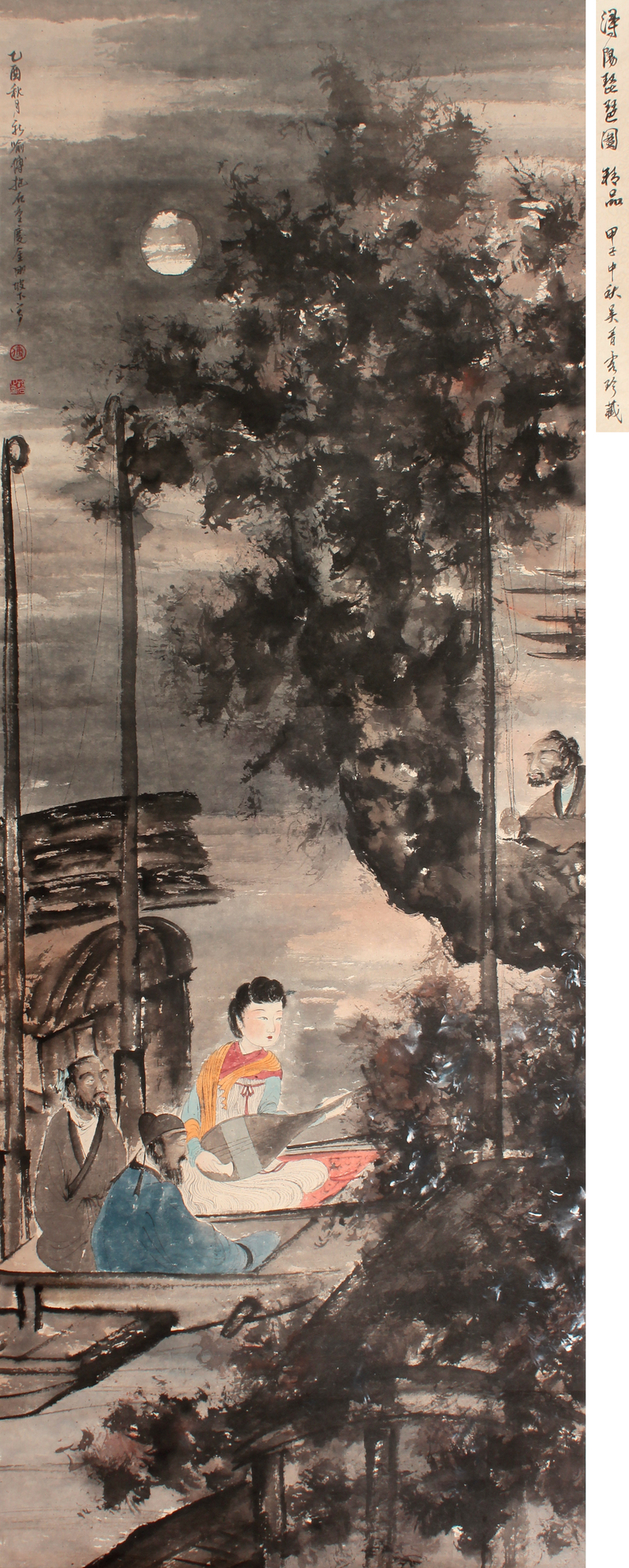 傅抱石 山水人物立轴
