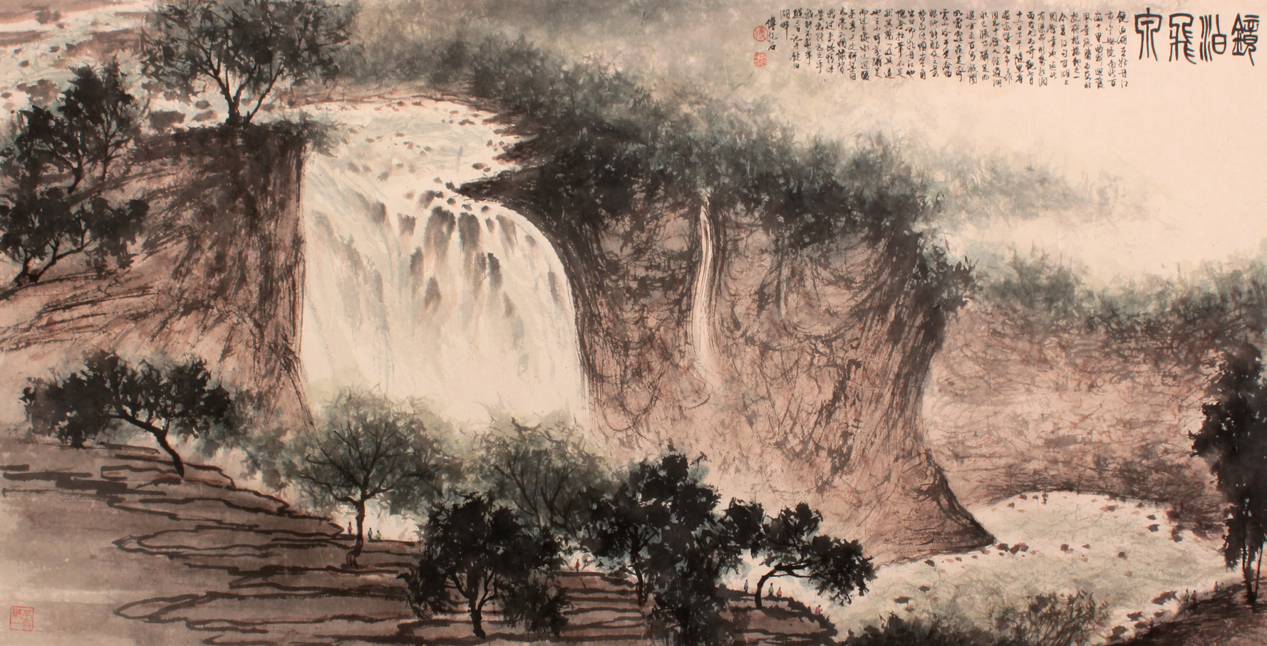 傅抱石 山水镜片