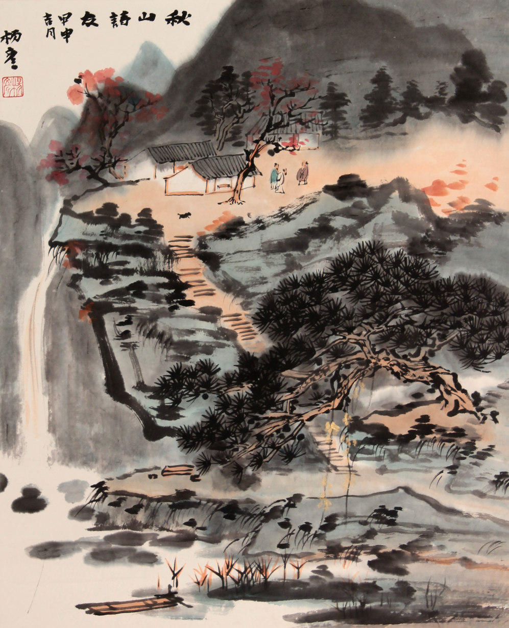 杨  彦 山水立轴