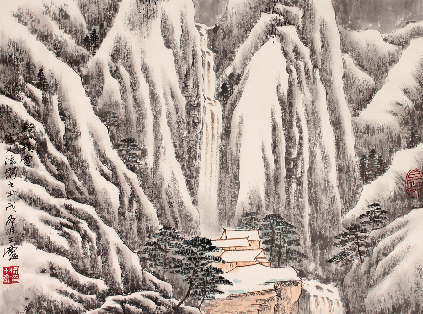 宋玉麟 山水镜片