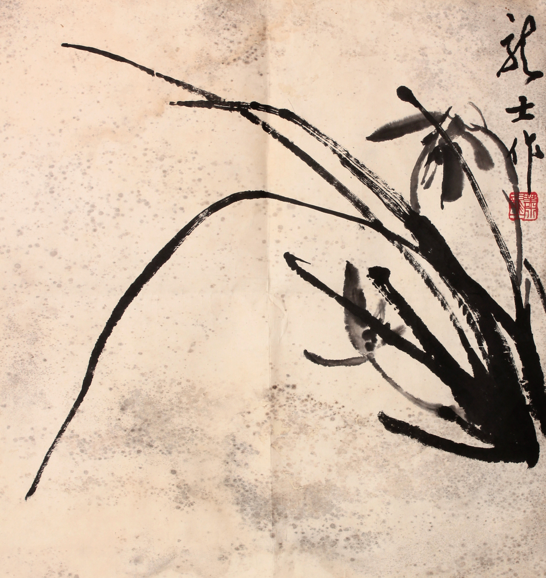 萧龙士 兰草立轴