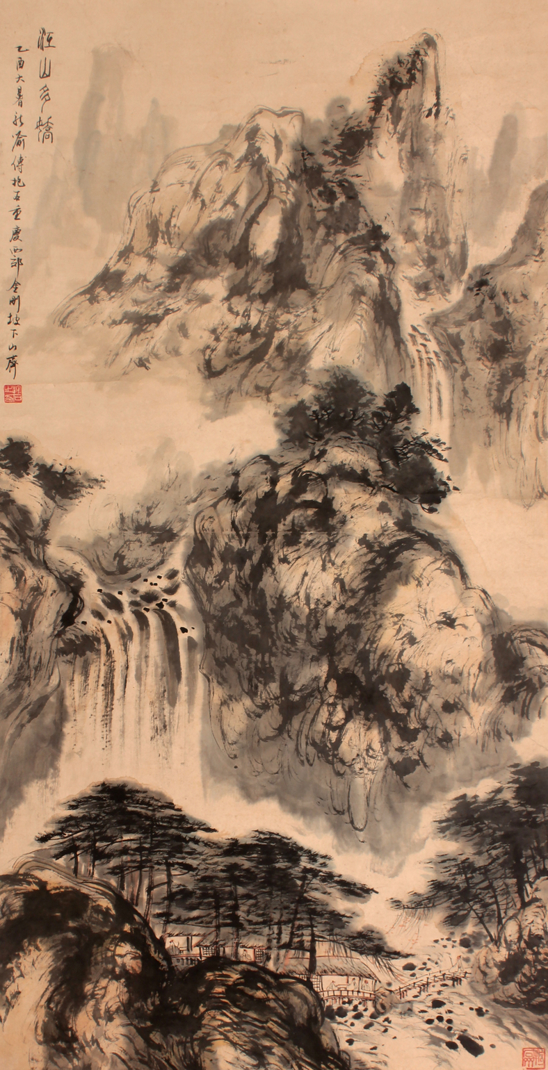 傅抱石 山水立轴