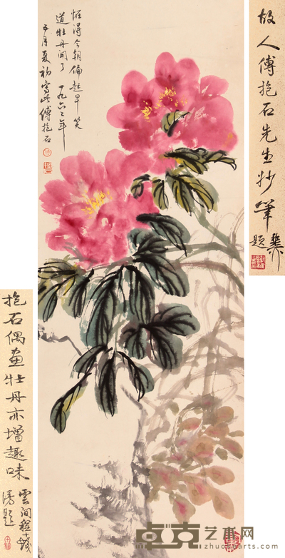 傅抱石 花卉立轴 66×24