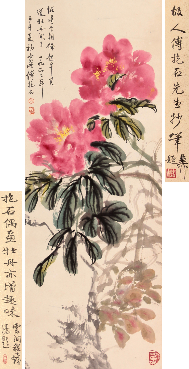 傅抱石 花卉立轴