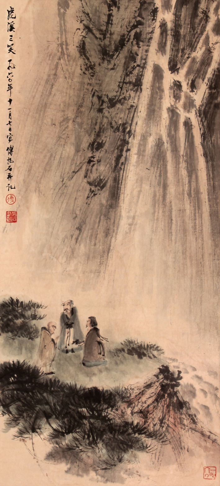 傅抱石 虎溪三笑图立轴