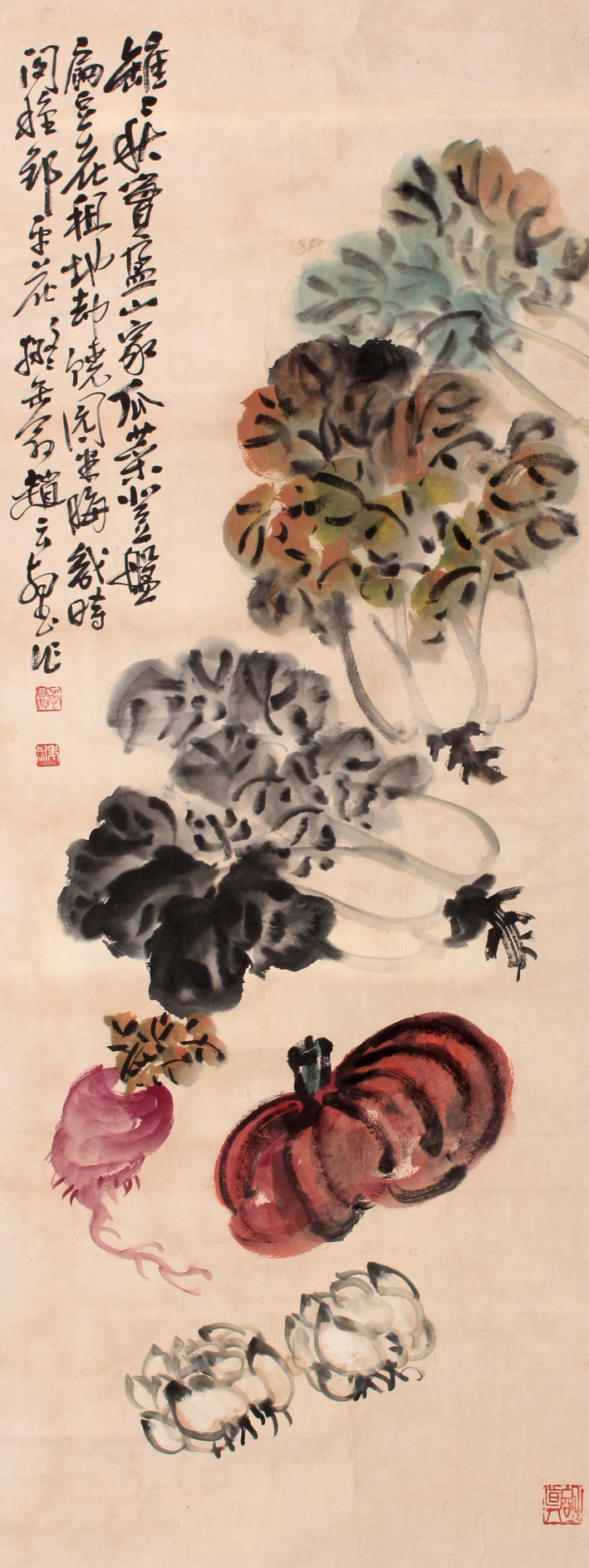 赵云壑 蔬果镜片
