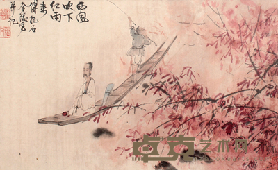 傅抱石 人物镜框 19×31