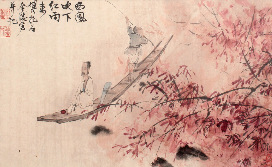 傅抱石 人物镜框