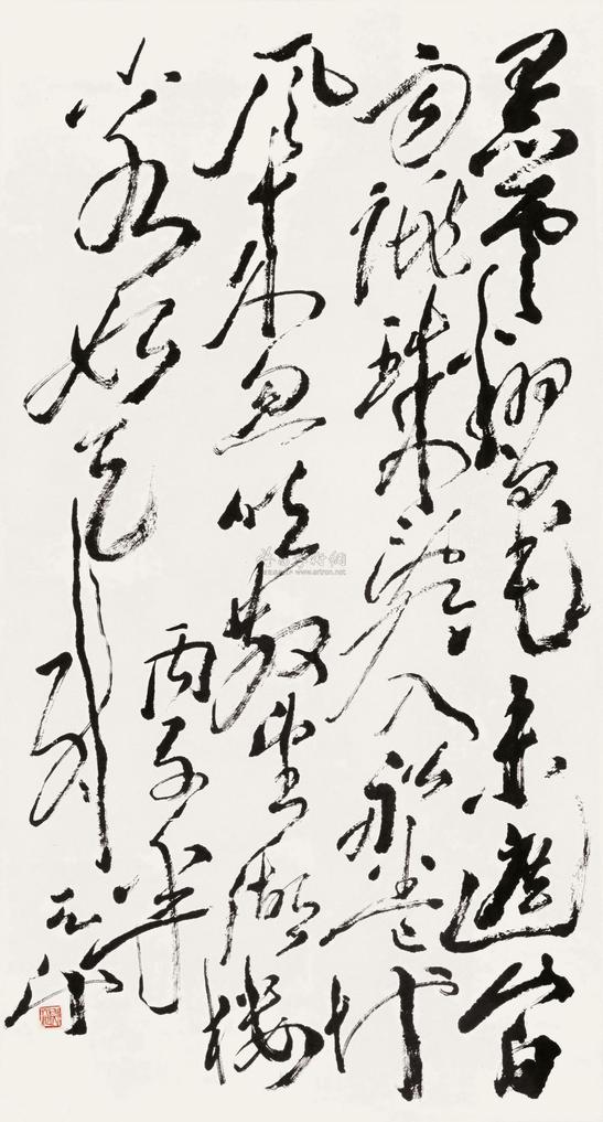 尉天池 书法 立轴