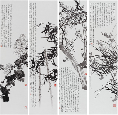 张继馨 梅兰菊竹四屏