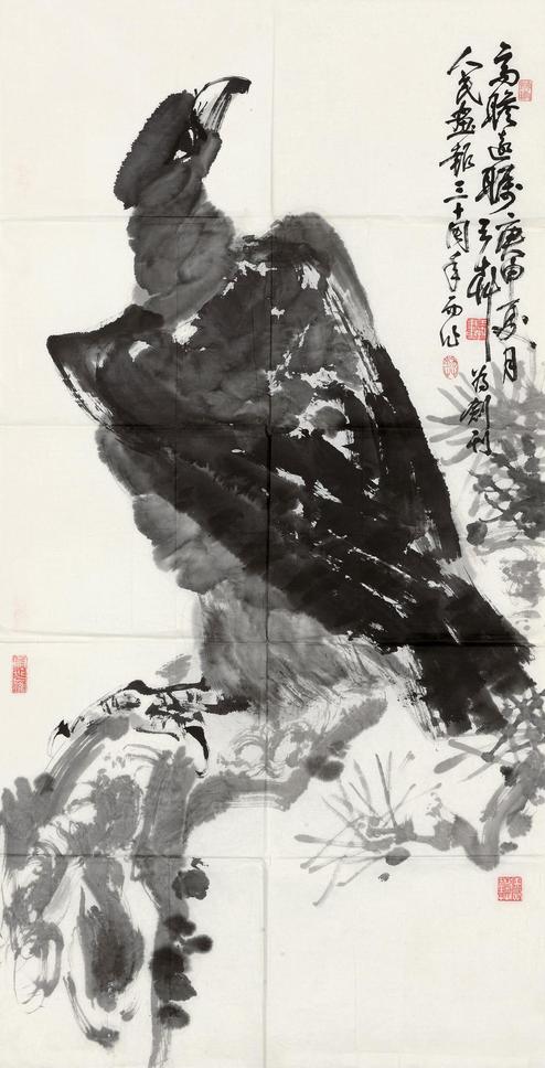 王卉 高瞻远瞩 镜心