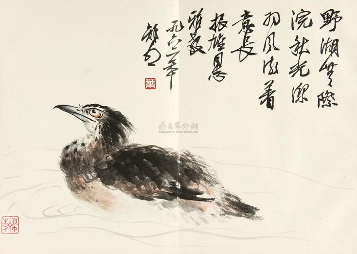 叶矩 泛波图 册页