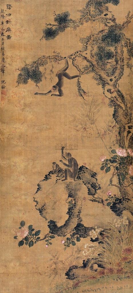 沈铨 荫伯封侯图 立轴