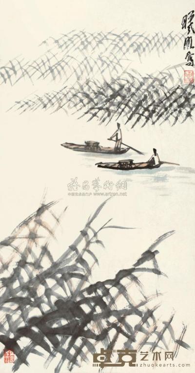 林曦明 渔歌图 镜片 42.5×22.5cm
