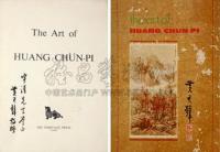 The art of HUANG CHUN-PI