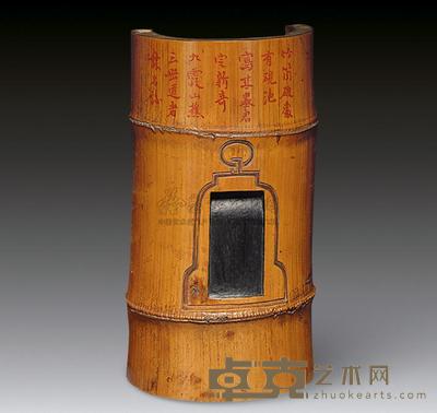 竹刻砚池 长21.5cm;宽11.5cm