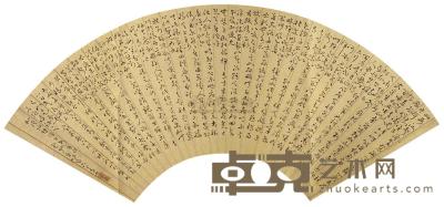 雪香 草书 扇片 18×51.5cm