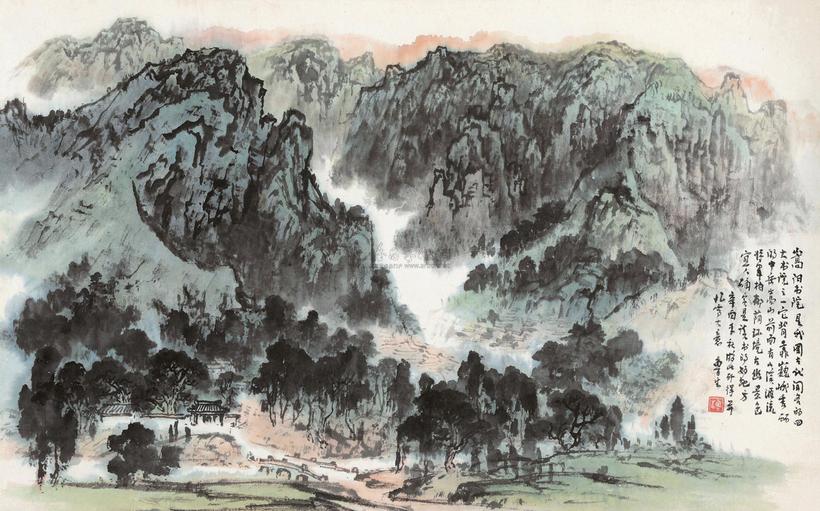 刘鲁生 嵩阳书院 立轴