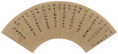 陈黄裳  书法