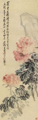 王个簃  山水