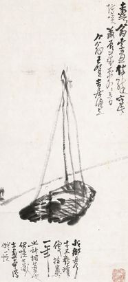 王个簃 篮子