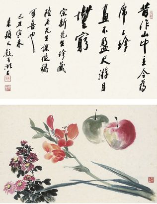 陆抑非 花鸟(一字一画)