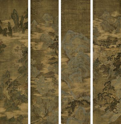 赵伯驹  山水人物