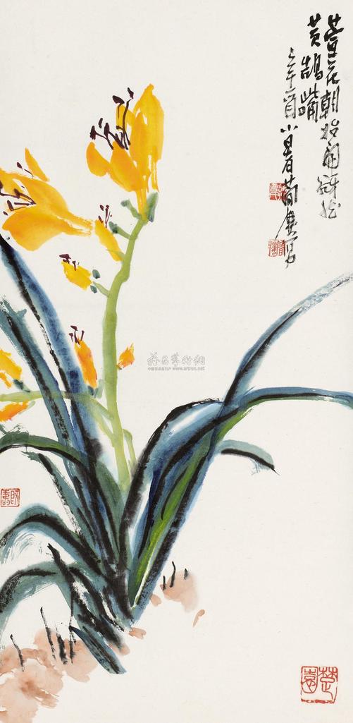 曹简楼 1981年作 萱花 立轴