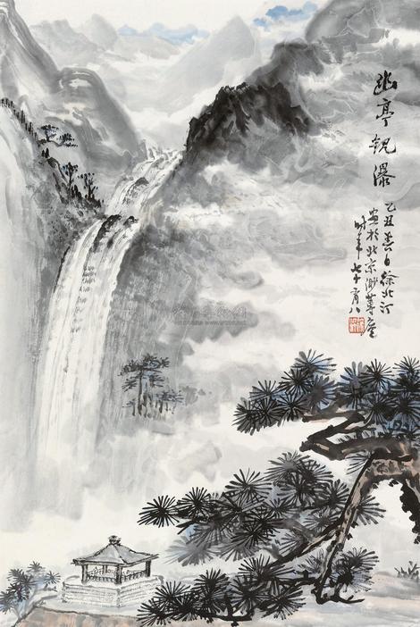 徐北汀 松亭观瀑 立轴