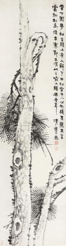 李瑞清 松梅 立轴