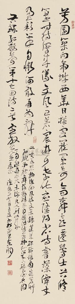 陈新亚 草书七言诗 立轴