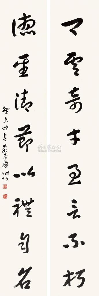 袁希濂 草书八言联 立轴