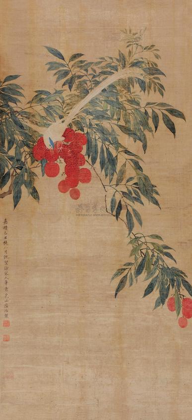 陆治 （款） 荔枝绶带 立轴