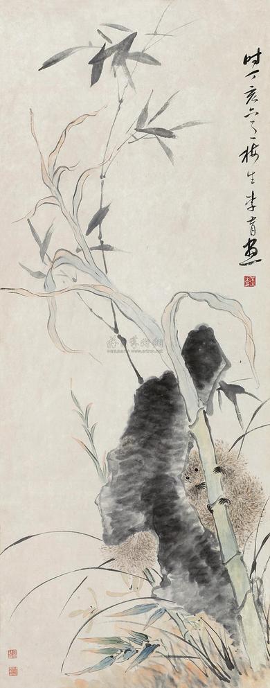 李育 松鼠 立轴