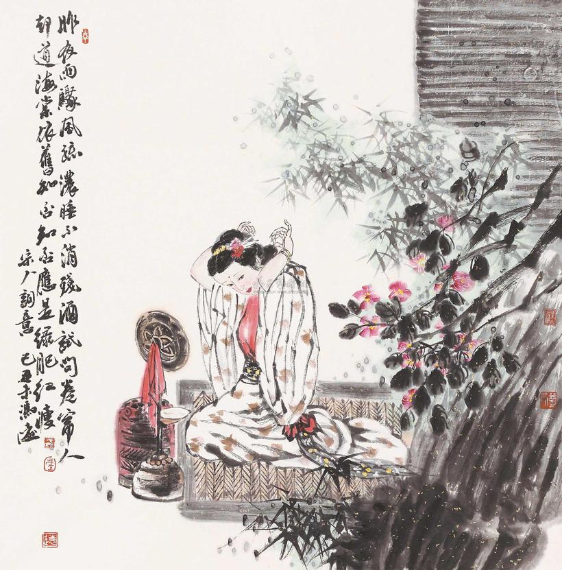 冯远 宋人词意