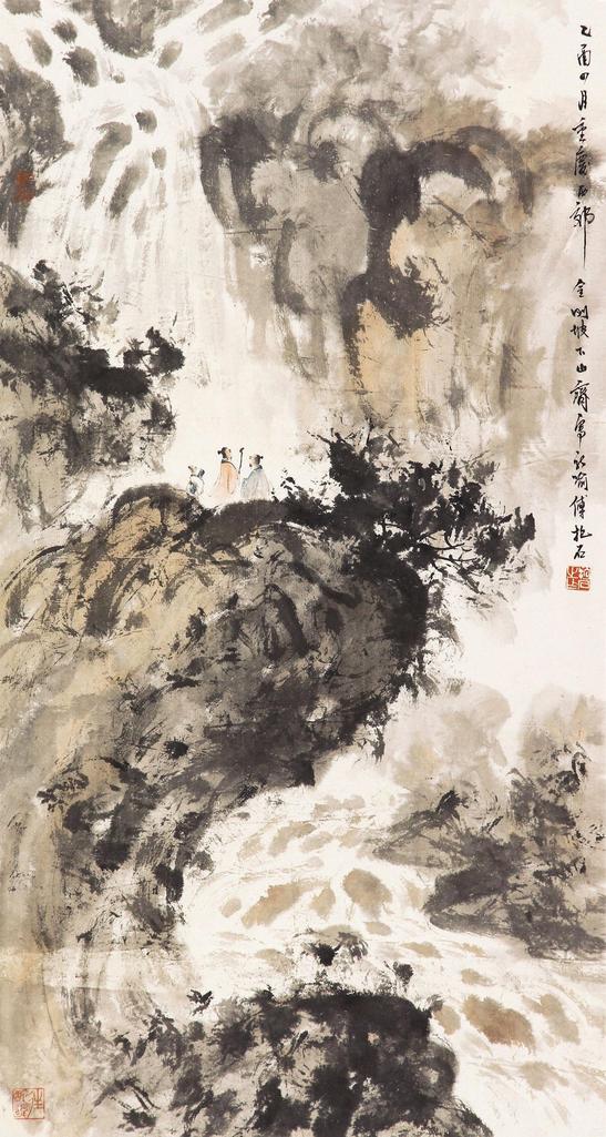 傅抱石 山水