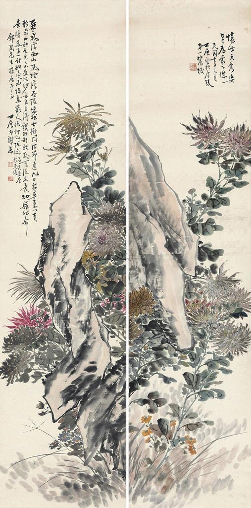 谢公展 菊石图 对屏立轴