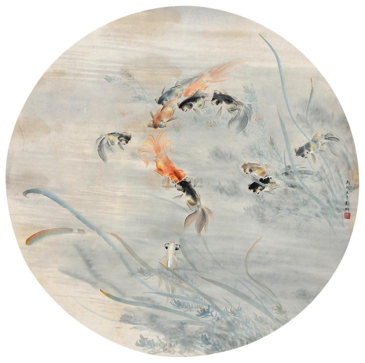刘狮 游鱼嬉戏 轴