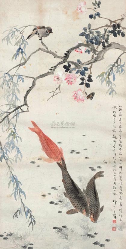 王师子 桃花游鱼 镜片