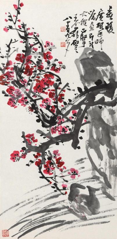 王个簃 梅石图 镜心