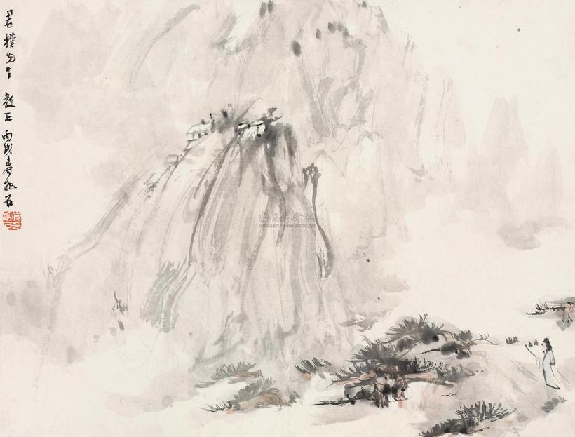 傅抱石 丙戌（1946）年作 秋山访友 镜片
