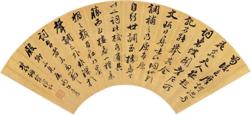 徐渭仁 丙午（1846）年作 行书 扇片