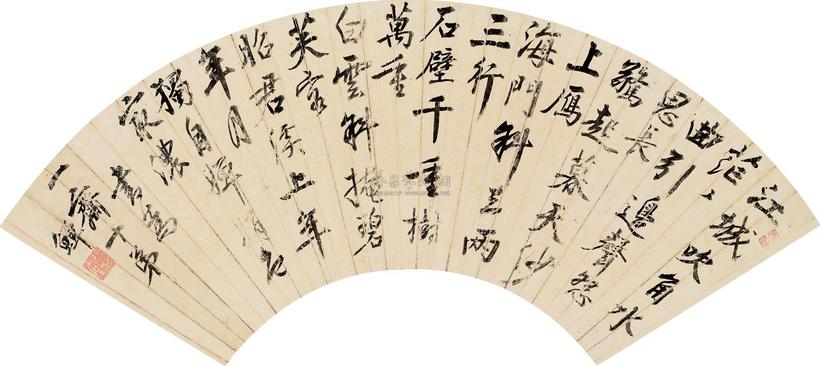 李鱓 行书 扇片