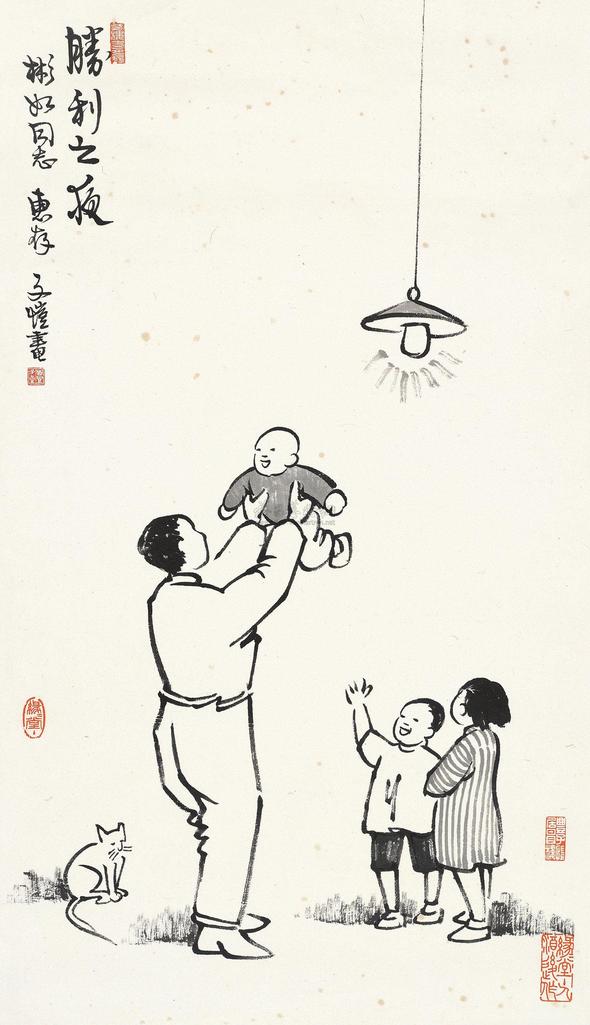 丰子恺 胜利之夜 立轴