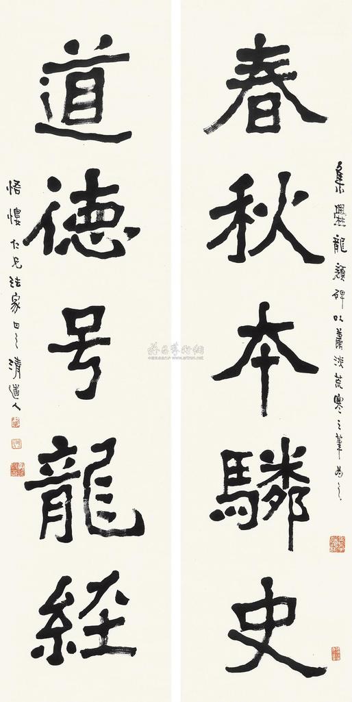 李瑞清 集《爨龙颜碑》联 立轴