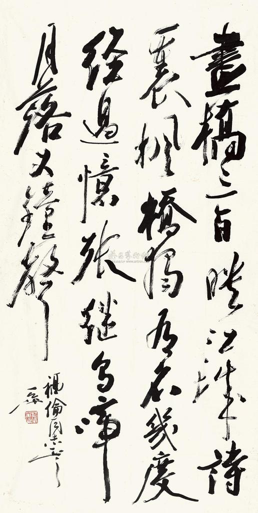尉天池 高启 泊枫桥 镜心