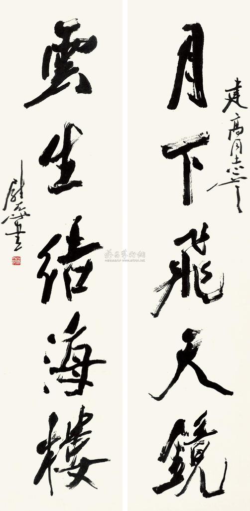 尉天池 李白诗句联 立轴
