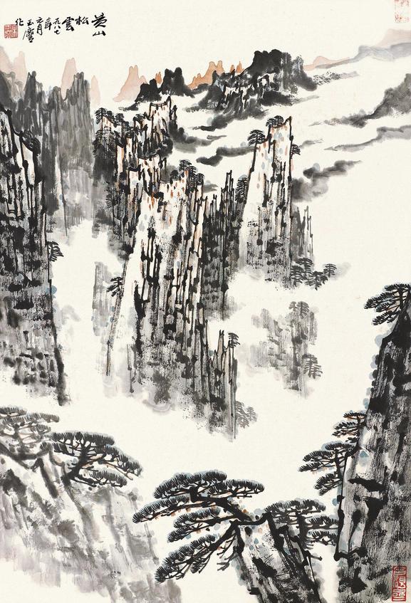 宋玉麟 黄山松云 镜心